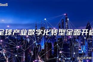 雷竞技app下载官方版雷竞技截图3